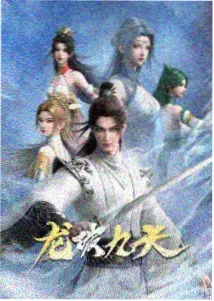 武神主宰动漫在线观看 第42话